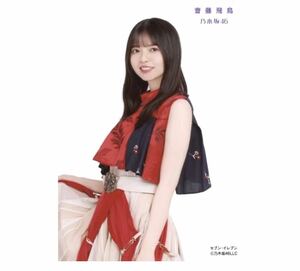 【513】乃木坂46 公式グッズ 生写真 1枚　齋藤飛鳥　CD封入特典　Time flies Type-A ベストアルバム特典　セブンネット限定特典