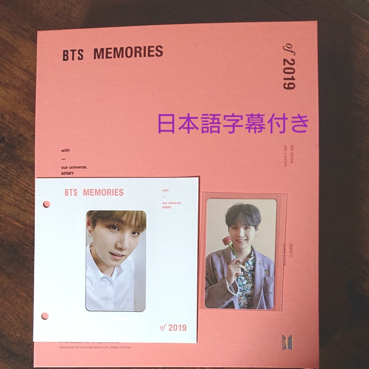 進化版 BTS 新品未開封 MEMORIES 2019 2019【DVD】新品未開封 MEMORIES