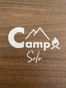 139.【送料無料】 Camp Soloソロキャンプ カッティングステッカー 焚き火 CAMP アウトドア 【新品】