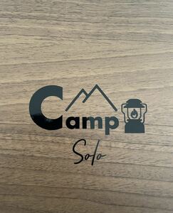 141.【送料無料】 Camp Soloソロキャンプ カッティングステッカー ランタン CAMP アウトドア 【新品】