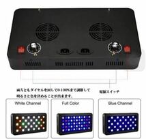 アクアリウム ライト サンゴ水槽 LED 165w 20000k 水槽照明 水草 海水魚 ブラックボックス 調光 フルスペクトル 観賞魚 熱帯魚 海水魚_画像4