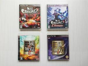 ps3 4本セット 無双オロチ2 Ultimate 真・三國無双5 真・三國無双6