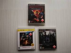 ps3 3本セット バイオハザード5 バイオハザード6 バイオハザード オペレーション ラクーンシティー