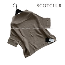 新品■SCOT CLUB スコットクラブ■11000円　サラッと☆ユルっと☆絶妙シルエット...♪ボートネック☆抜け感サマーリブニット ①_画像2