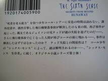 ★シックス・センス(逃亡者)★デイヴィッド・ベンジャミン著　竹書房文庫　_画像2