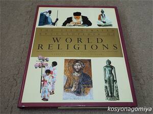 160洋書◆The Illustrated Encyclopedia of World Religions◆1997年出版☆世界の宗教、事典