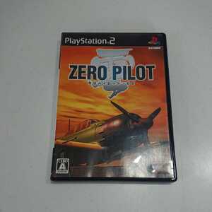 超美品 PS2 プレイステーション2 ソフト ゼロパイロット・ゼロ ZEROPILOT零 動作確認済 送料無料!