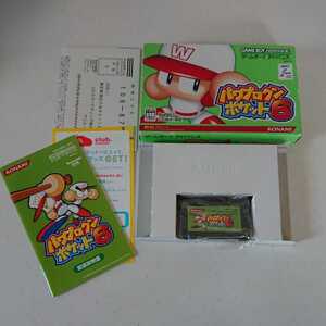 GBA ゲームボーイアドバンス ソフト パワプロクンポケット6 動作確認済 送料無料!