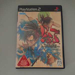 美品 PS2 プレイステーション2 ソフト どろろ 動作確認済 送料無料!