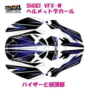 （ステッカー） SHOEIヘルメットVFX-W用 デカール ステッカー typeMOT-M 黒青