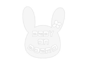 赤ちゃんが乗っています Baby on board カッティング ウサギ 白 ステッカー シール アニマル セーフティ 赤ちゃん乗車中