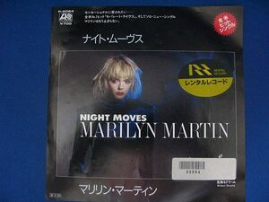 [EPレコード]マリリン・マーティン/Marilyn Martin♪ナイト・ムーヴス/Night Moves 