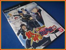 [PS2]銀魂 銀さんと一緒!ボクのかぶき町日記☆美品/プレイステーション2 _画像1