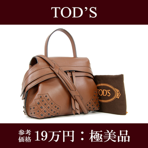 【全額返金保証・送料無料・極美品】TOD'S・トッズ・2WAYショルダーバッグ(ウェーブ・人気・綺麗・斜め掛け・茶色・ブラウン・鞄・I066)