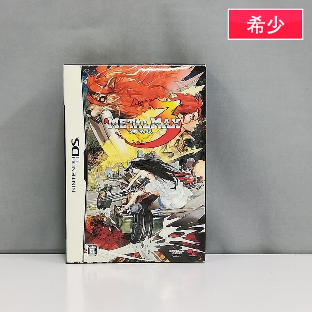 ヤフオク! -「メタルマックス3 limited edition」の落札相場・落札価格