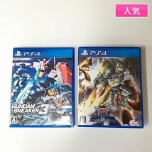 gY089x [人気] PS4 ソフト ガンダムブレイカー3 GUNDAM BREAKER 3 地球防衛軍 5 EARTH DEFENSE FORCESS 5 / EDF | ゲーム Q_画像1