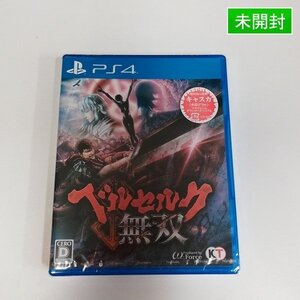 ヤフオク! -「ベルセルク無双 ps4」(ゲーム) の落札相場・落札価格