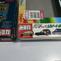 mBM917a [まとめ] TOMY トミカ RVセット2 リゾートツアラーズ ステージア&エルグランドセット 他 | ミニカー H_画像10