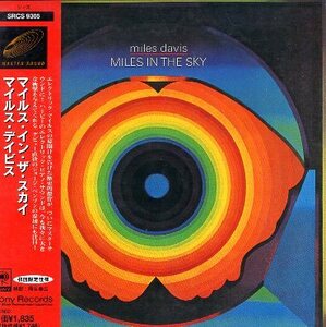 ■ マイルス・デイビス ( Miles Davis ) [ マイルス・イン・ザ・スカイ ] 新品 未開封 CD 送料サービス ♪