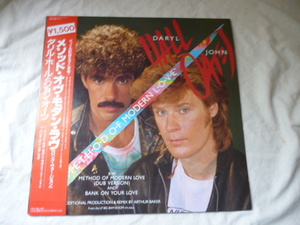 Daryl Hall & John Oates / Method Of Modern Love 帯・ライナー付 名曲 POP DISCO 12 長尺ダンス・バージョン　試聴