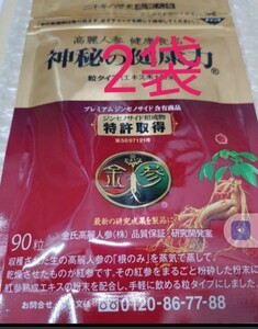 健康食品 180 +健康茶