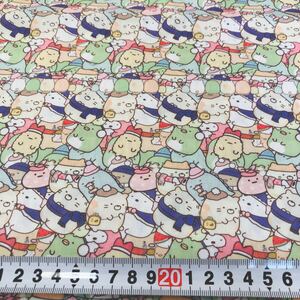 No.96 すみっコぐらし 生地 ハギレ