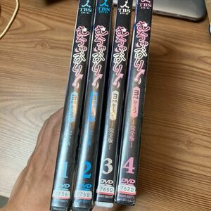 有田　むちゃぶり　サードシーズン　レンタル落ち　DVD 1-4