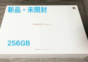 タブレット Xiaomi Pad 5 Wi-Fiモデル 256GB コズミックグレー