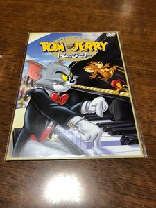 トムとジェリー DVD