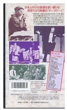 ビデオ「美空ひばり■ひばりのすべて」芸能生活25周年記念映画 歌詞・しおり2セットが付いています _画像2