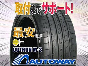 ●新品 MOMO Tires モモ M-3 215/45R17インチ 215/45-17 4本セット