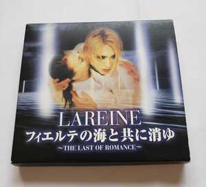 LAREINE フィエルテの海と共に消ゆ~THE LAST OF ROMANCE~　CDアルバム　