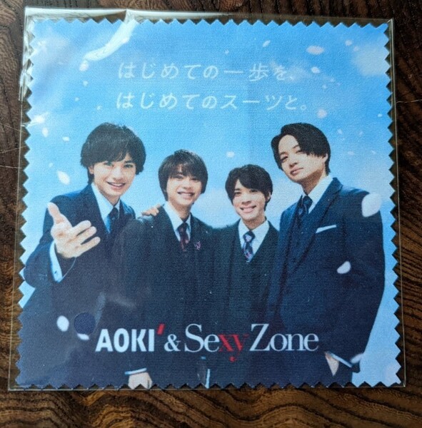 Sexy Zone マイクロファイバークロス
