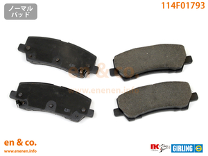 Ford Ford Mustang 3.7L for rear brake pad 