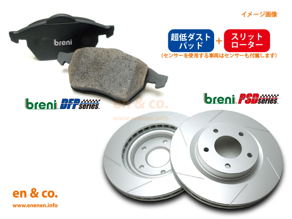 50%OFF】 フォルクスワーゲン ゴルフ4 新品 DIXCEL ブレーキパッドローターセット Mタイプ M1311409 PD1312455S 送料無料 alphatechghana.com