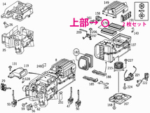 【高性能】ベンツ Eクラス(W210) 210055用 MANN フレシャスプラス エアコンフィルター(上部用) Mercedes-Benz メルセデス・ベンツ_画像2