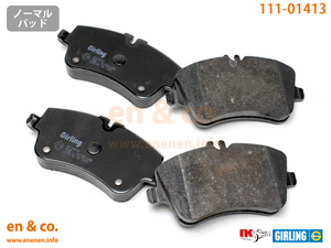  Benz C Class Station Wagon (T203) 203235 for front brake pad + sensor Mercedes-Benz Mercedes * Benz 