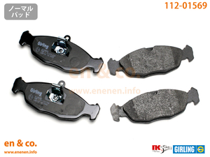 JAGUAR Jaguar XJ8(X308) J13KB for rear brake pad 