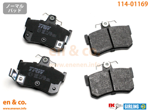 Rover Rover 820 RS20T for rear brake pad 