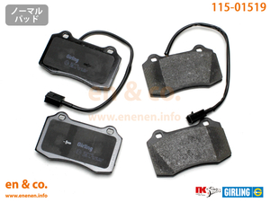 FIAT Fiat Coupe Fiat 175A3 for front brake pad 