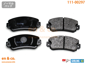 FIAT Fiat Panda 153AKB for front brake pad 