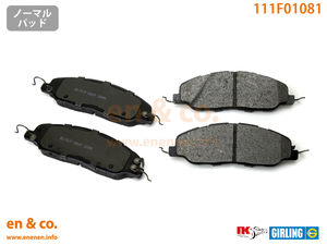 Ford Ford Mustang 4.0L for front brake pad 