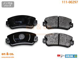 FIAT Fiat Panda 141A2 for front brake pad 