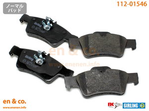  Benz S Class (W221) 221194 for rear brake pad + sensor Mercedes-Benz Mercedes * Benz 