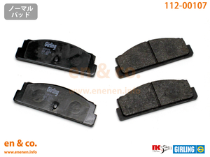 FIAT Fiat X1/9 128AS1 for rear brake pad 