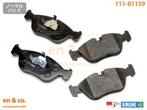 VOLVO Volvo V70 XC 8B5244AWL for front brake pad 