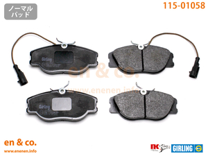FIAT Fiat tipo F60A8 for front brake pad 