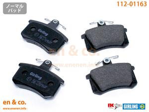 Alfa Romeo 164 164AG for rear brake pad Alpha Romeo 