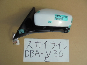 スカイライン　21年　DBA-V36　左ドアミラー　カラー QAA　13本線　カメラ付き　電動格納式　電動リモコン式