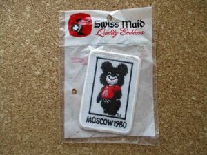 80s モスクワオリンピック『こぐまのミーシャ』MOSCOW1980 SWISS MADEビンテージ刺繍ワッペン/クマ五輪アップリケmade in USAキャラクター